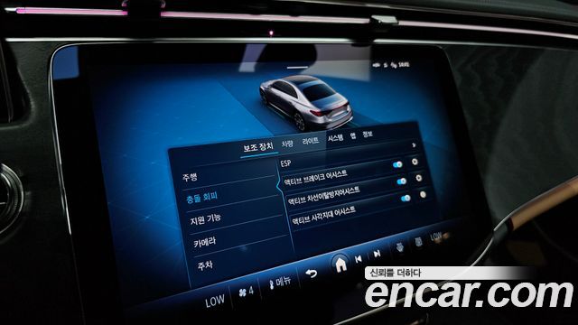 Mercedes-Benz E-Class 2025 — photo 21