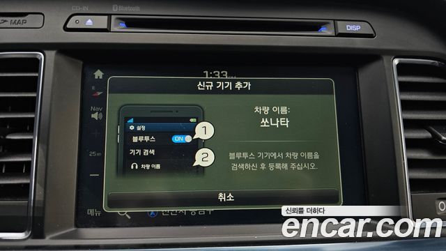 Hyundai Sonata 2015 — photo 19