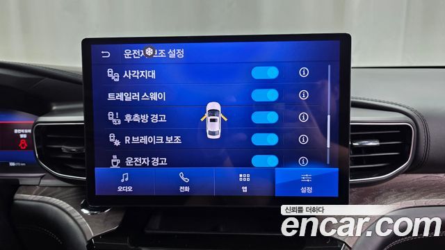 Ford Explorer 2021 — photo 31