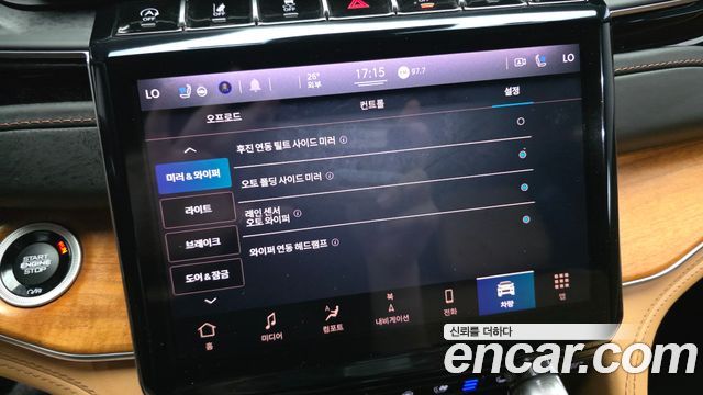 Jeep Cherokee 2022 — photo 25