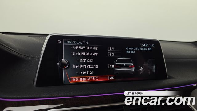 BMW 7-Series 2016 — photo 14