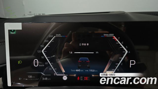 BMW X5 2026 — photo 11