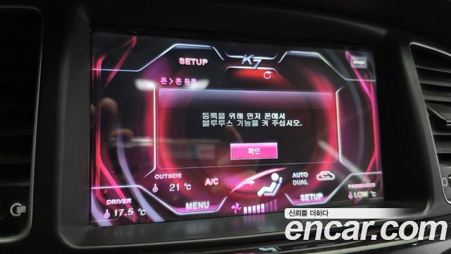 Kia K7 2013 — photo 17