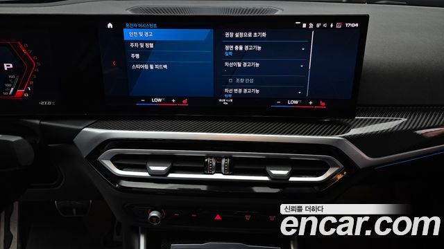 BMW M2 2024 — photo 21