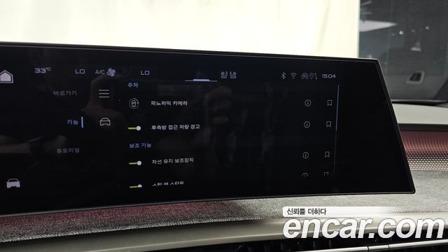 Peugeot 3008 2025 — photo 22