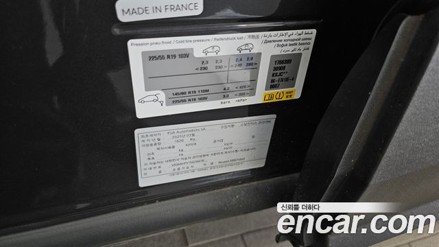 Peugeot 3008 2025 — photo 27