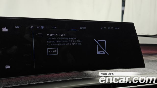 Peugeot 3008 2025 — photo 32
