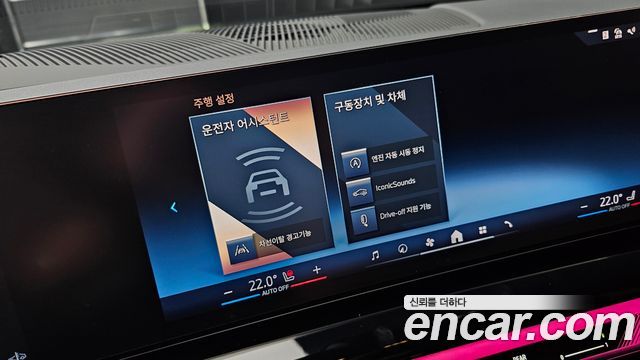 BMW 5-Series 2025 — photo 27