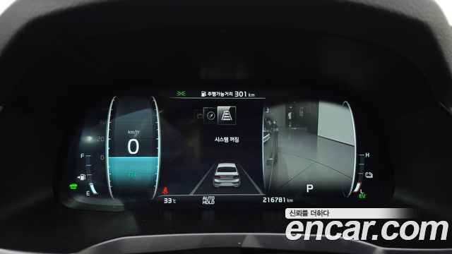 Kia K7 2020 — photo 8