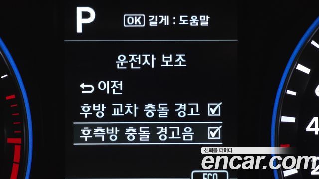 Hyundai Kona 2018 — photo 22
