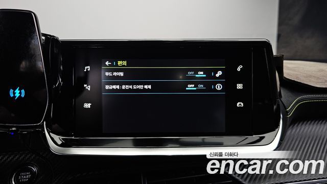 Peugeot 208 2021 — photo 24