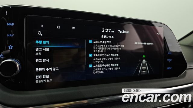 Hyundai Sonata 2022 — photo 33