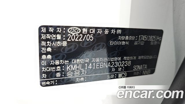 Hyundai Sonata 2022 — photo 35
