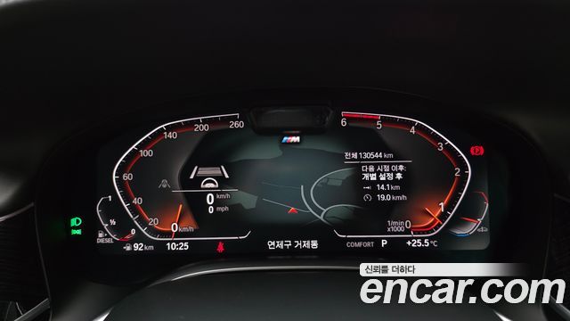 BMW 7-Series 2020 — photo 11