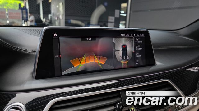 BMW 7-Series 2020 — photo 21