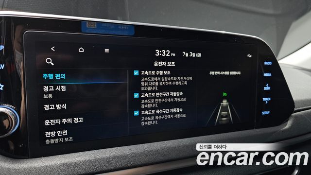 Hyundai Sonata 2022 — photo 23
