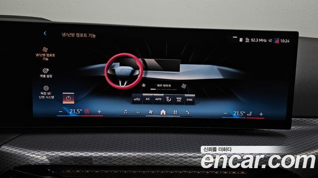 BMW 3-Series 2026 — photo 17