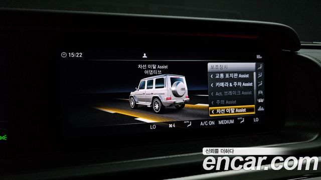 Mercedes-Benz G-Class 2023 — photo 21