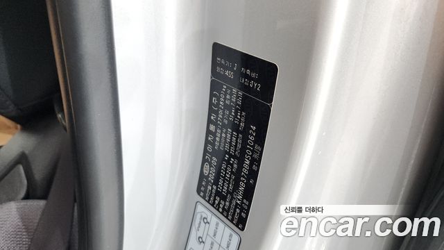 Kia Canival 2021 — photo 26