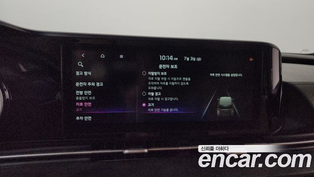 Kia Canival 2021 — photo 32