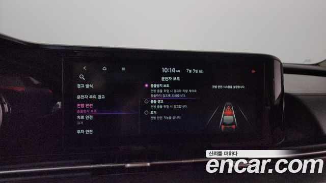 Kia Canival 2021 — photo 33