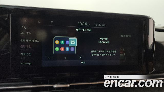 Kia Canival 2021 — photo 34