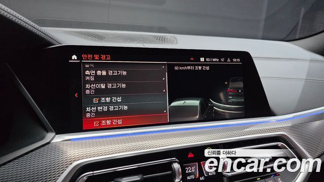 BMW X6 2022 — photo 31