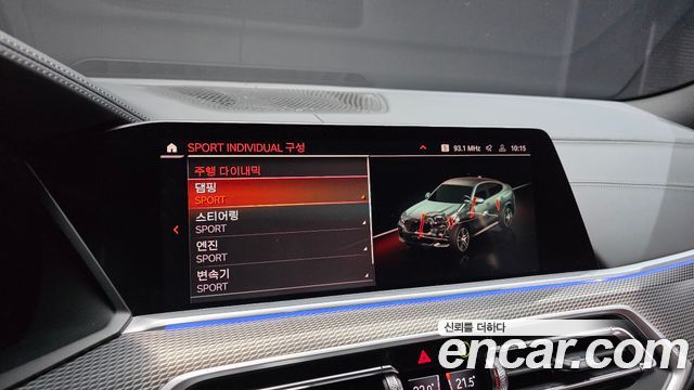 BMW X6 2022 — photo 32