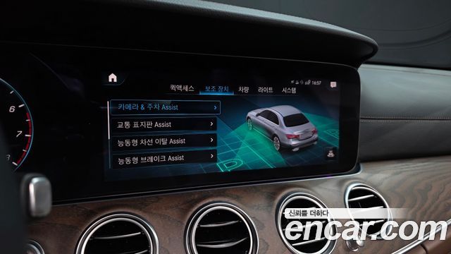 Mercedes-Benz E-Class 2022 — photo 22