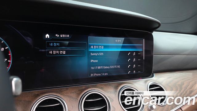 Mercedes-Benz E-Class 2022 — photo 34