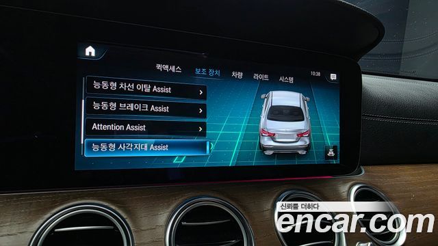 Mercedes-Benz E-Class 2022 — photo 21