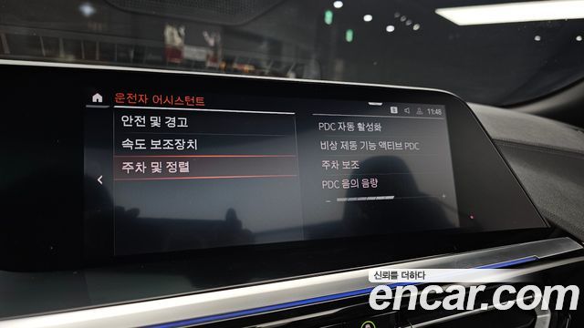 BMW Z4 2020 — photo 20