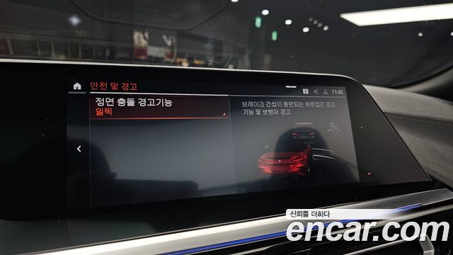 BMW Z4 2020 — photo 27