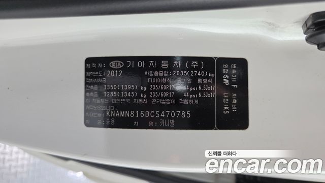 Kia Canival 2012 — photo 30