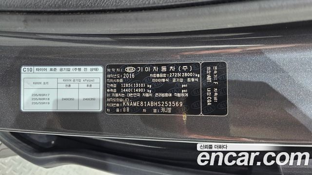 Kia Canival 2017 — photo 35