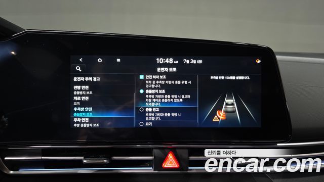 Hyundai AVANTE 2023 — photo 27