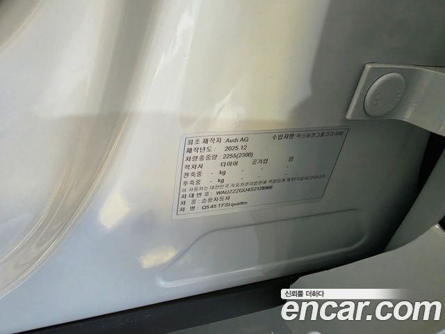 Audi Q5 2025 — photo 15