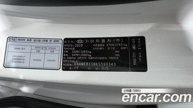 Kia Canival 2019 — photo 27