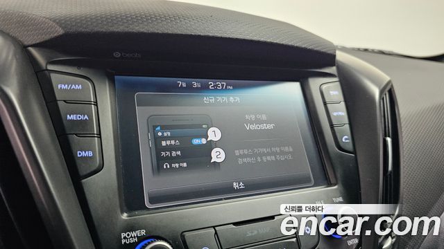 Hyundai Veloster 2016 — photo 32
