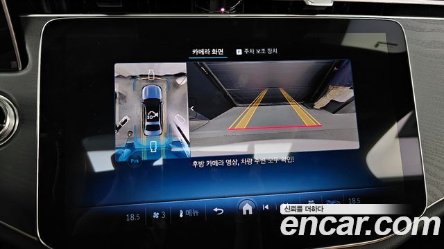Mercedes-Benz E-Class 2025 — photo 15
