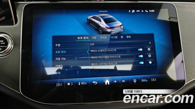 Mercedes-Benz E-Class 2025 — photo 16