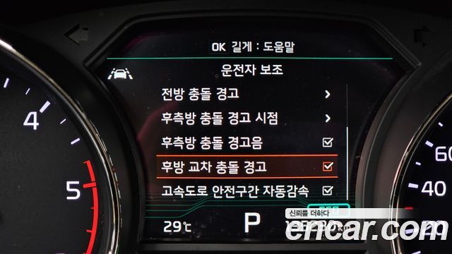 Kia Canival 2019 — photo 22