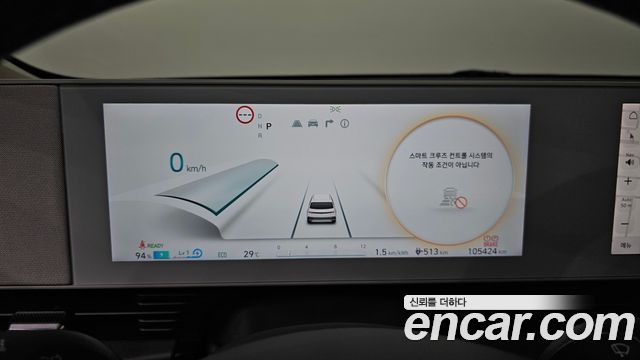 Hyundai Ioniq5 2022 — photo 8