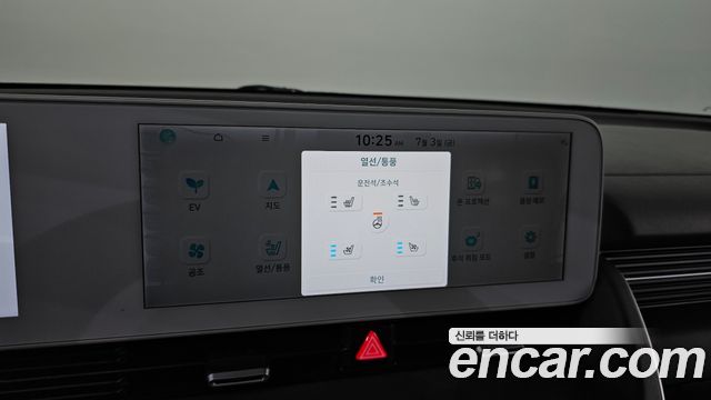 Hyundai Ioniq5 2022 — photo 15