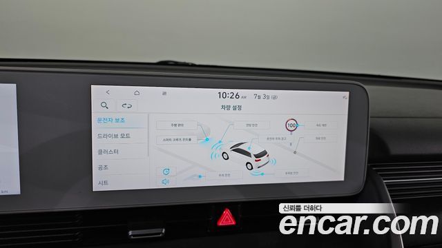 Hyundai Ioniq5 2022 — photo 19