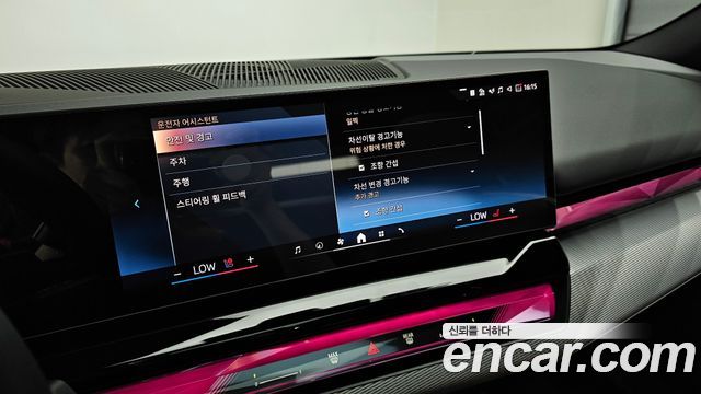 BMW 5-Series 2025 — photo 23