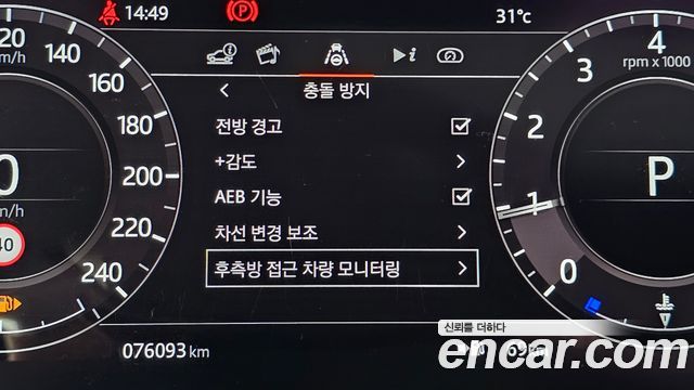 Land Rover Range Rover Sport 2021 — photo 22