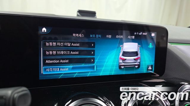 Mercedes-Benz GLA-Class 2021 — photo 22