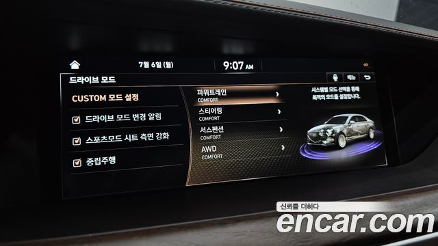 Genesis G90 2020 — photo 22