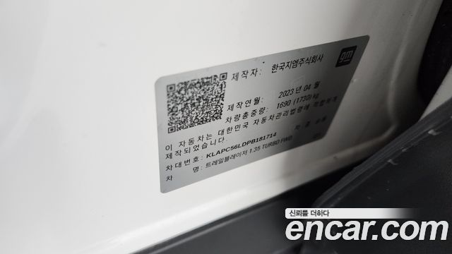 Chevrolet Korea Trailblazer 2023 — photo 27